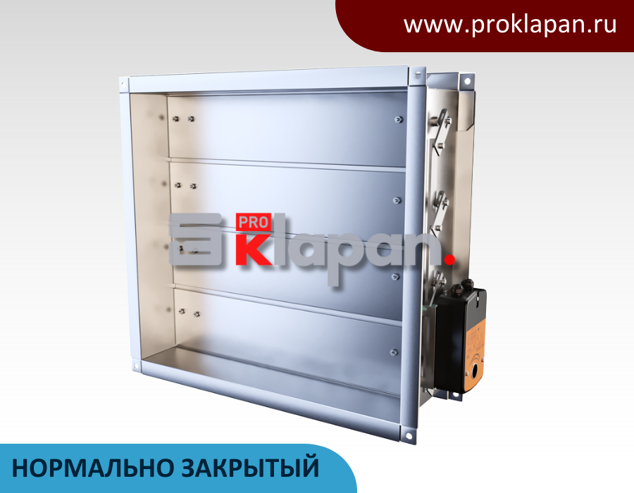 СКАД-3(120) НЗ — Клапан дымоудаления нормально закрытый