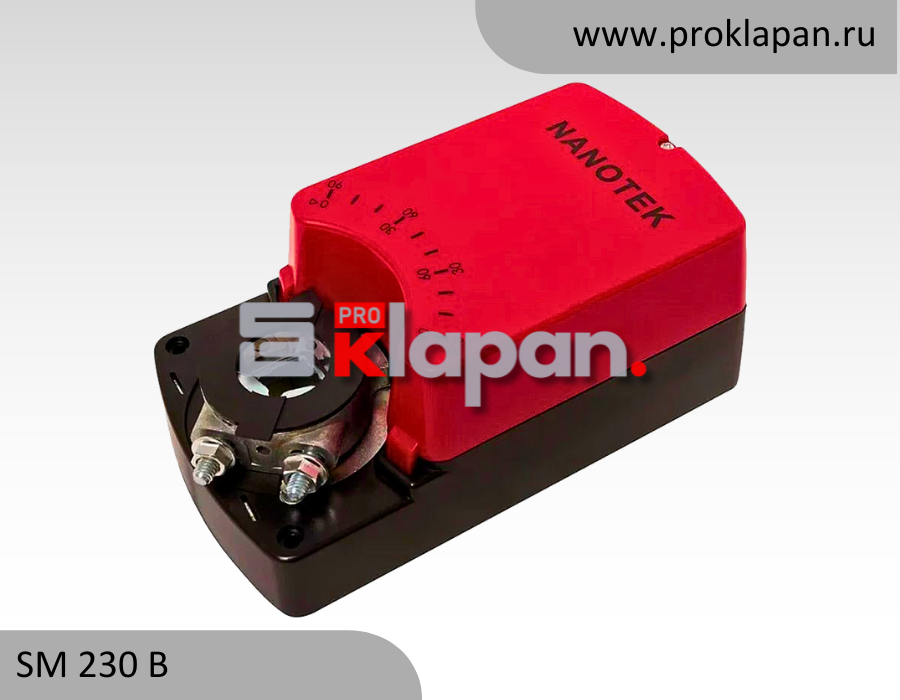 Nanotek SM230B — электропривод на 16Нм, открыто/закрыто, без возвратной пружины, питание 220в