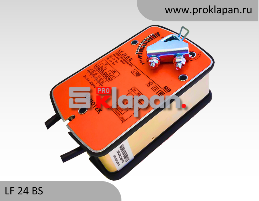 Nanotek LF24BS — электропривод на 5Нм, 0—10в (плавное регулирование), с возвратной пружиной, питание 24в